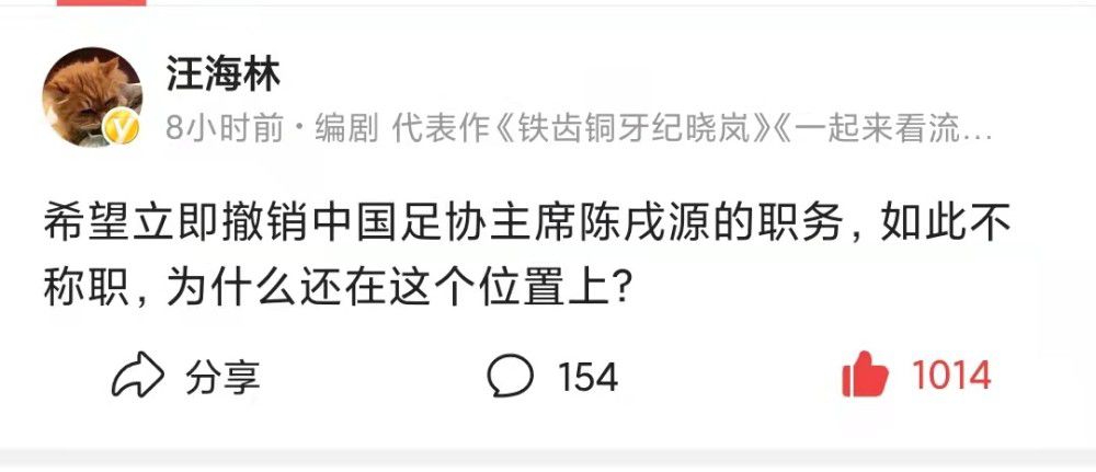 “他们对我们而言很重要，就像我说的，当我们遭到伤病时，他们随时都在那里做好挺身而出的准备。